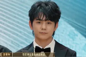 吴镇宇说丁真像黑松露 #无限超越班视频封面