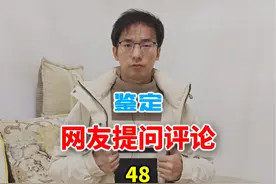 鉴定网友提问评论（48）一个成年人能打几条森蚺？ #森蚺 #蟒蛇