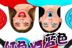 零食挑战赛：她居然拿个马桶疏通器怼在我的嘴上？太搞笑了视频封面
