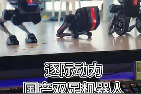 波士顿动力已成为过去，国产机器人即将引领世界。 #人工智能 #智能机器人 #科技感爆棚视频封面
