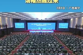 广西召开坚持“解放思想、创新求变，向海图强、开放发展”推动经济高质量发展大会。自治区党委向全区广大党员、干部发出新春倡议：请放手大胆干 请大步跟上来 请幡然醒过来。（来源：广西电视台）视频封面