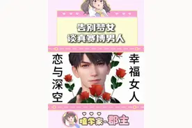 太好了乙女们有救了！ #TT语音 #AI男友 #恋爱 #虚拟恋爱