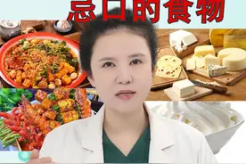 长痘痘时要忌口的食物有哪些？ #痘痘 #长痘痘 #痤疮 #痘痘忌口 #硬核健康科普行动视频封面