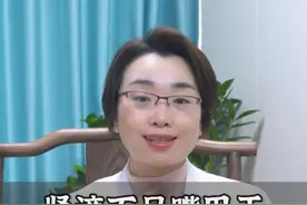 肾液不足嘴巴干，肝液不足眼睛干，肺液不足嗓子干 #中医养生 #阴虚 #糖尿病 #抖出健康知识宝藏 #医学知识科普视频封面