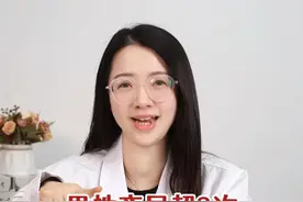 男性夜尿超3次，记好核桃煮鸡蛋，人人喝得起 #中医 #医学科普 #夜尿多 #中医养生视频封面