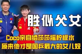 看到张云龙和娜扎的恋情被曝光，才发现当初丞磊早就暗示过大家了视频封面