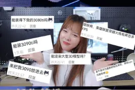 你们要的魔方主机游戏性能测评来了#电脑 #宁美魔方主机#diy电脑 #组装电脑 视频封面
