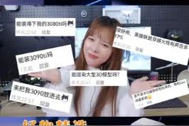 你们要的魔方主机游戏性能测评来了#电脑 #宁美魔方主机#diy电脑 #组装电脑 