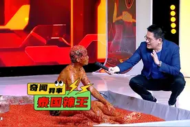 泰国辣王，把辣椒当饭吃，用辣椒酱洗澡 #奇闻奇事 #纪录片视频封面