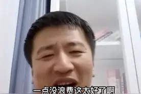 这专业报的相当相当好！张老师眼睛都亮了#张雪峰 #人大 #数学 #考研视频封面