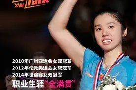 【羽毛球奥运冠军田卿】继续深造？回乡推广？奥运冠军回乡的真实原因揭秘#奥运冠军 #羽毛球 #新网银行 #sportstalk视频封面