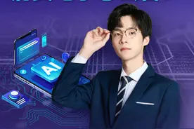 AI手机来了，消费电子领域会有哪些改变？ #消费电子板块 #大模型算力 #掘金计划2024 #贝塔聊指数视频封面