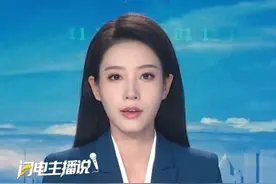 济南成立联合调查组，全面调查“育英中学教师体罚学生事件”。调查处理结果将及时向社会公布。#调查组 #体罚 #育英中学