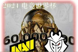 Niko破碎冠军奖杯面前视频封面