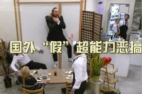 国外小哥，使用“假”超能力恶搞路人，看大家震惊场面吧！视频封面