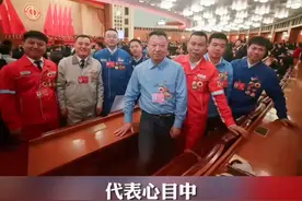 劳模精神、劳动精神、工匠精神是什么？听 #中国工会十八大  代表讲述他们心目中“三个精神”的关键词。#我们都是奋斗者视频封面