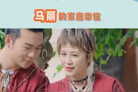 你们儿子吃的是晚饭，我们吃的却是狗粮 #马丽 #许文赫#开心麻花 