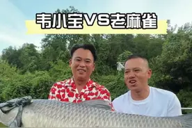 舍不得鞋子套不住狼，用金色鲢鳙来盘老麻雀的大鱼五万八 #钓鱼就是夏季最解压的运动#dou来钓鱼#dou是钓鱼人视频封面