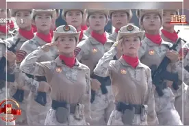 9月3日，女民兵方队接受检阅，英姿飒爽的女民兵，来自当年全国主要抗日根据地。女民兵们步履铿锵、眼神坚毅，为她们点赞！@抖音短视频