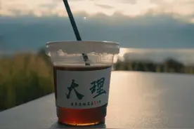 一杯咖啡的温度，刚好融化了大理的云#云南咖啡代表中国 #书香大理·咖啡之城 #在大理爱上生活视频封面