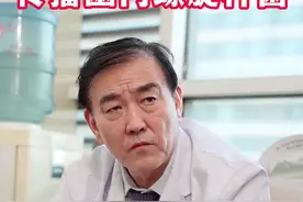 接吻会不会传播幽门螺旋杆菌#医学科普 #医生 #幽门螺旋杆菌 视频封面