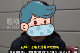 警方通报男子开小米SU7Ultra深夜飙车：涉嫌严重超速，违法人员已于当日17时到案#媒体精选计划视频封面