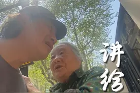 我这么厚道又海派，她怎么就把我忘了 #道爸路过人间  #道爸无端访谈