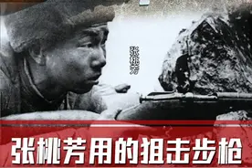 “二级英雄”张桃芳使用的莫辛纳甘步骑枪 #军事博物馆 #知识 #历史 #抗美援朝 #文物视频封面