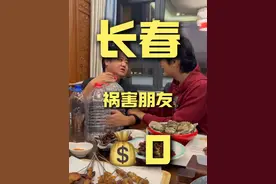 到了长春怎能不坑一下@有钱要买电动车虚了