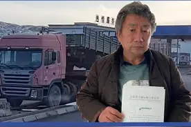 “犟种”还是硬汉，停在倒淌河近10年的半挂车，只为争一个说法！#货车司机 #倒淌河挂车 #刘俊清