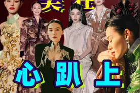 本土香奈儿？新中式天花板？M essential品牌解读 #messential视频封面