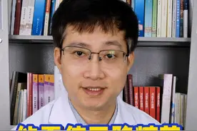 能否停用降糖药？关键看这几个条件 #降血糖 #糖尿病缓解 #糖尿病人 #硬核健康科普行动视频封面