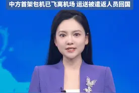 缅甸遣返200名妙瓦底电诈园区中国籍人员#缅甸 #缅北 #电信诈骗视频封面