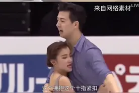 王诗玥讲述和柳鑫宇赛后拥抱的原因。#王诗玥柳鑫宇换舞伴就退役 #她的双重奏 视频封面