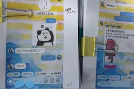 27岁已婚女主播自称“单身白富美”，“榜一大哥”半年被骗刷19万余元，求爱未果 怒打3500页聊天记录报警视频封面