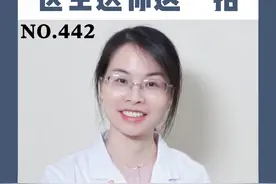 胳膊大腿上这些不痛不痒的小疙瘩，别再烦恼，让我教你处理 #鸡皮肤 #毛周角化症 #科普 视频封面