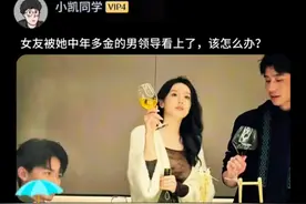 格局打开，一下子简单起来了#格局打开 #体制内 #情侣视频封面
