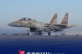 短期内定点清除黎真主党高层 以色列为何能屡屡得手？ #以色列 #定点清除 #黎巴嫩 #空袭 #中东局势视频封面
