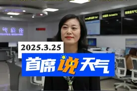 预计2025年汛期（4-9月）广西气候状况总体一般到偏差，影响广西的台风有4~5个，风雨影响大。#广西天气视频封面