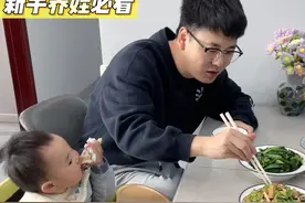 培养自主进食，从辅食开始必做的6件事！ 想让宝宝自主进食，而且大口吃饭不分心，不需要人抱着哄、追着喂，新手爸妈必看#宝爸带娃 #自主进食 #人类幼崽成长计划  #妈卡爸卡养娃宝典  #养娃日常视频封面