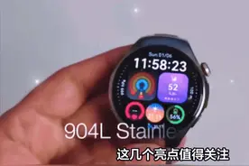 华为WATCH 5钛金属款体验：硬件亮点与软件互动 【华为Watch