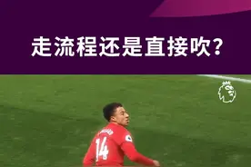 你的林皇，闪耀全场 @曼联足球俱乐部 #足球 