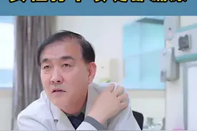 社交癌：女性打个喷嚏都漏尿#男性 #医生 #医学科普 视频封面
