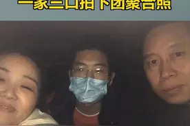 【接到孙卓！#孙海洋夫妻驱车1800公里接儿子回家念书】视频封面