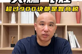燃气灶别买太贵的，超过900块都是智商税！ #燃气灶 #燃气灶选购 #厨房装修 #家电 #装修避坑视频封面