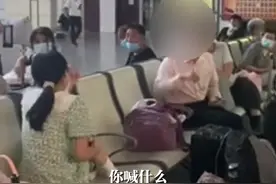 女子车站脱鞋霸座，老人出声制止惹女子大声驳斥，“我没说你，你嘴什么”关注👉@政法报道 #遵纪守法 #霸座 #公共场合 #山东dou知道 #抖音小助手 视频封面
