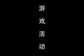 新版本蓬莱岛玩法总结#永劫无间  #永劫无间明镜赛季