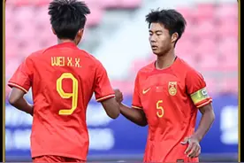 9球大胜，国足U17战胜马尔代夫U17，杨黔东上演帽子戏法视频封面