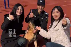 云南有警犬因工作表现被“通报”，小狗狗不喜欢上班有什么错？“警犬”日常到底啥样？1月15日下午3点，来四川观察直播间，一起去雅安汉源探班“汪汪队”！