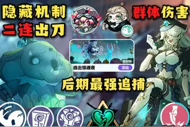 追捕者技能隐藏机制 连出两刀 群体伤害！ #蛋仔派对